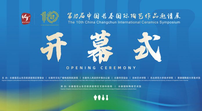 X Concurso Internacional de Cerámica de Changchun/China
