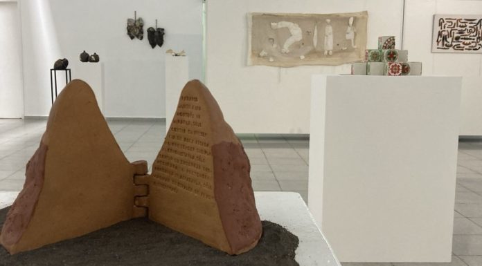 64° Salón Anual Internacional de Arte Cerámico 2025