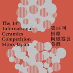 hasta 29/1/2027: Concurso Internacional de Cerámica de Mino, Japón